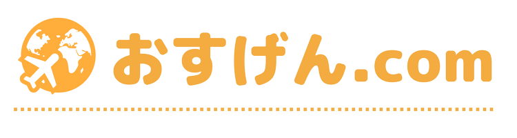 おすげん.com