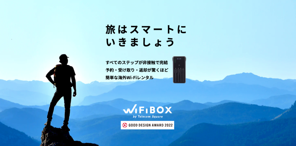 WiFiBOX