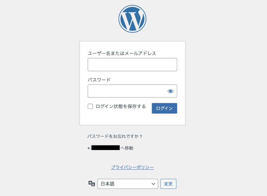 WordPressログイン画面