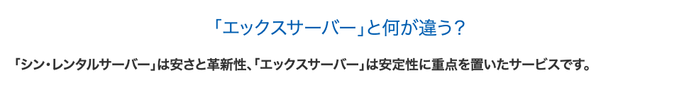 浅い歴史と不安定さで初心者には不向き