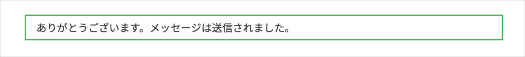 テスト送信②